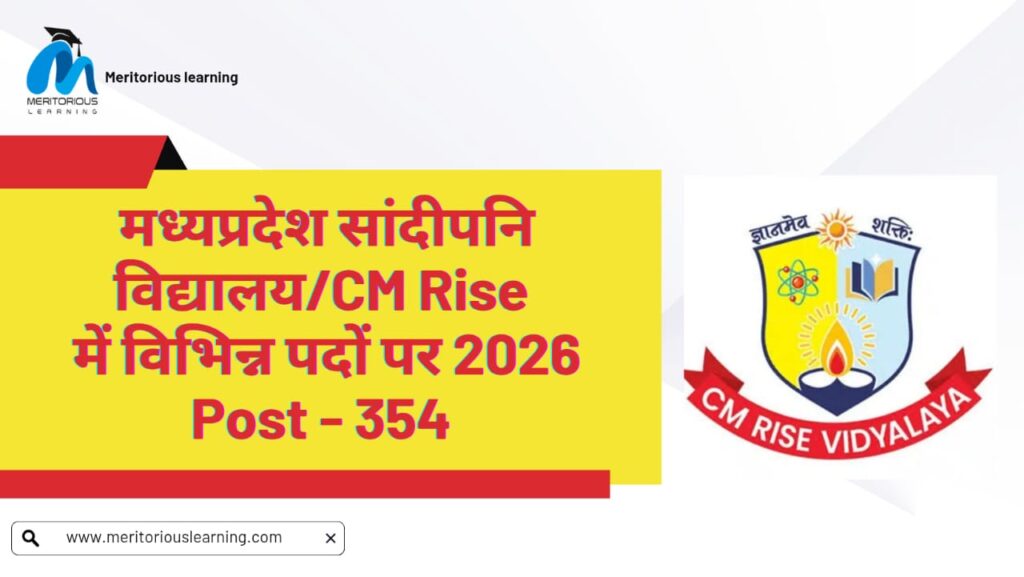 cm rise school