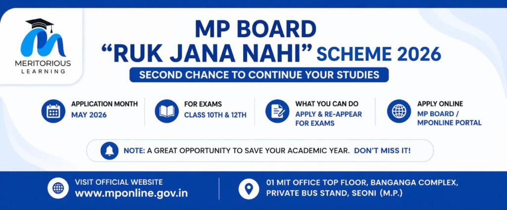 ruk jana nhi