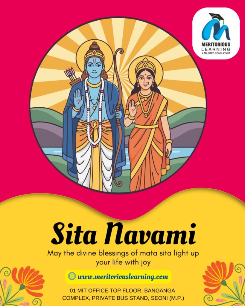 sita navmi