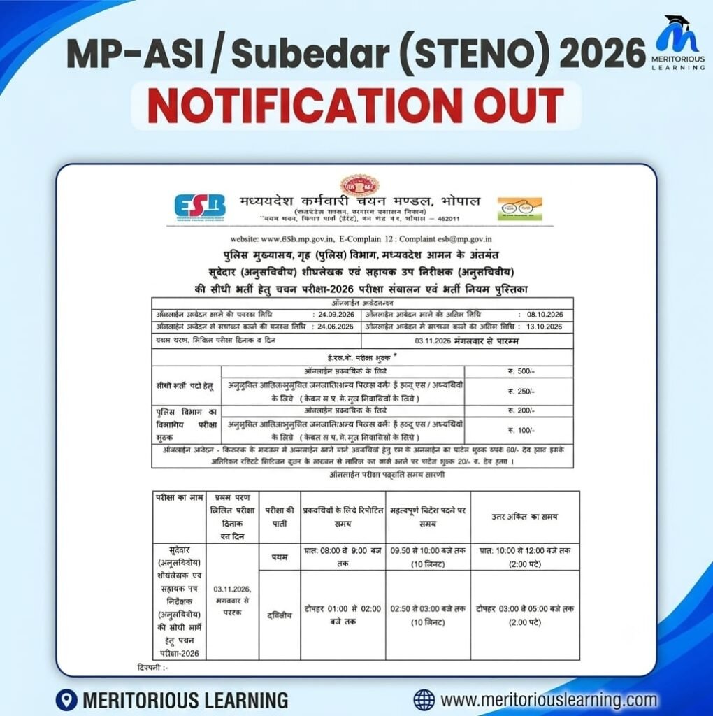 mp asi