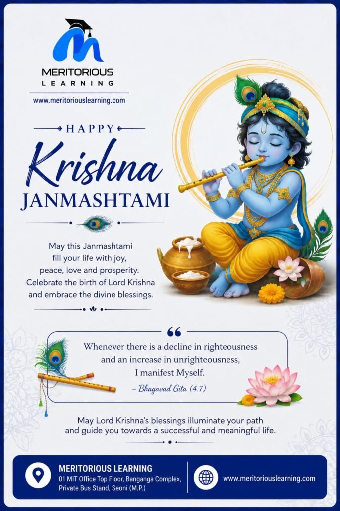 krisn janmastmi